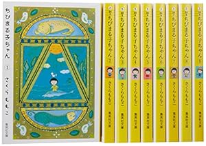 Amazon.co.jp: 永沢君 (IKKI COMICS) : さくら ももこ: 本